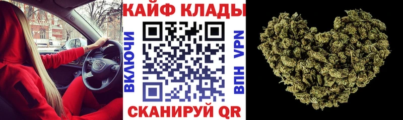 Купить наркотики цена Рудня Псилоцибиновые грибы Меф мяу мяу СК kraken зеркало Cocaine МАРИХУАНА ГАШИШ