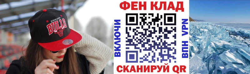 Амфетамин Premium где найти Рудня