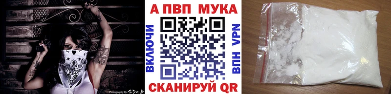 A-PVP кристаллы  Рудня 