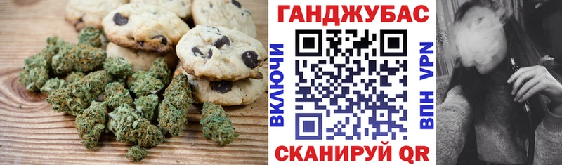 Cannafood конопля Рудня