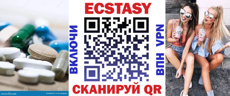 Экстази TESLA  Рудня 