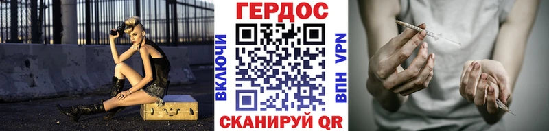 ГЕРОИН Heroin  ОМГ ОМГ маркетплейс  Рудня 
