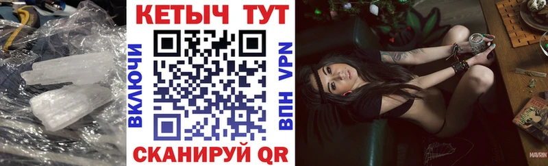 блэк спрут ссылка  Рудня  Кетамин VHQ 