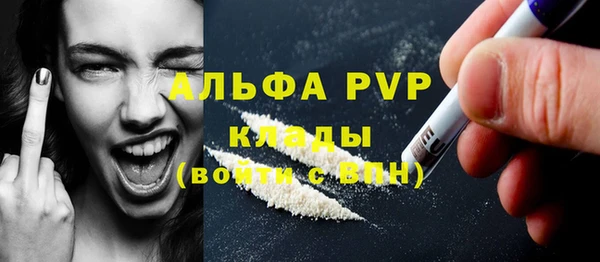 а пвп мука Баксан