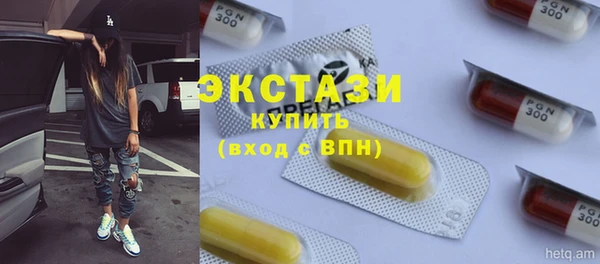 бутик Балахна