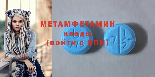 синтетический гашиш Балабаново
