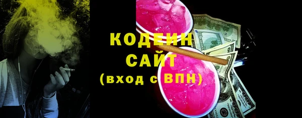 синтетический гашиш Балабаново