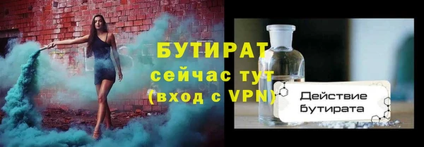 а пвп мука Баксан