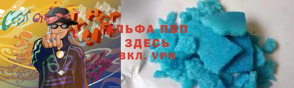 бутик Балахна