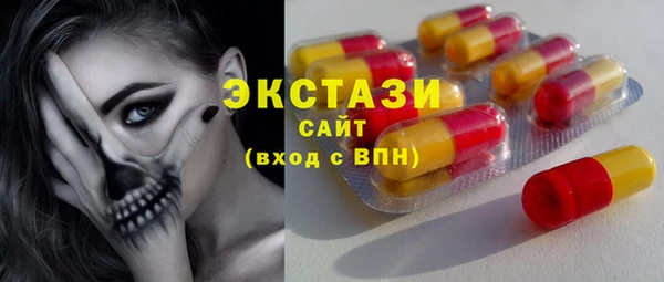 синтетический гашиш Балабаново