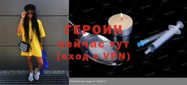 синтетический гашиш Балабаново