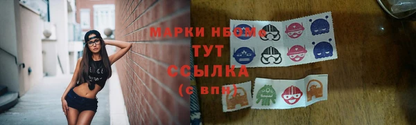 бутик Балахна