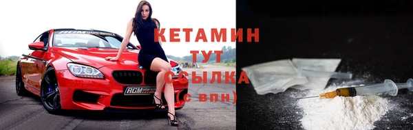 бутик Балахна