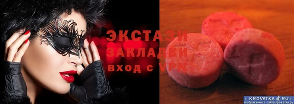 синтетический гашиш Балабаново
