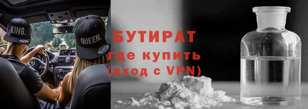 бутик Балахна