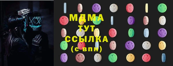 синтетический гашиш Балабаново