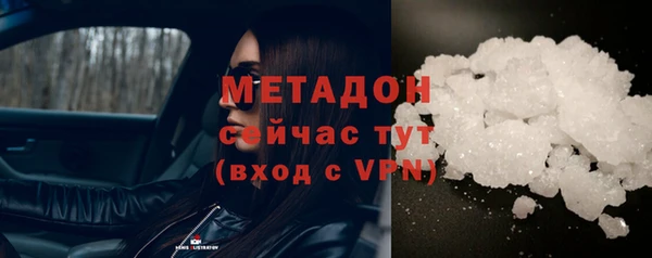 синтетический гашиш Балабаново