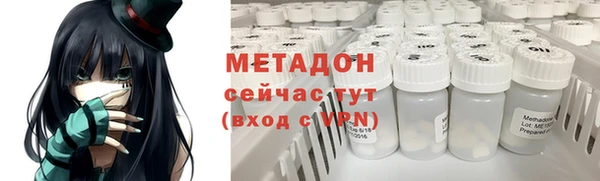бутик Балахна