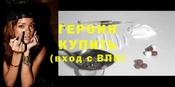синтетический гашиш Балабаново