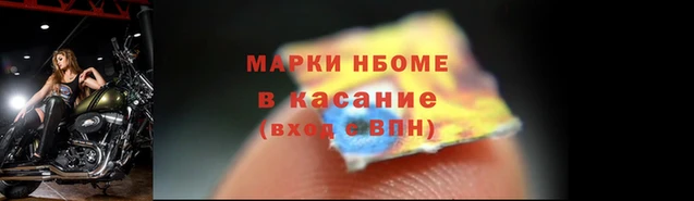 бутик Балахна