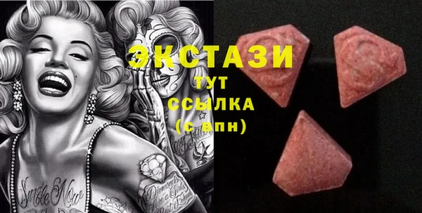 синтетический гашиш Балабаново