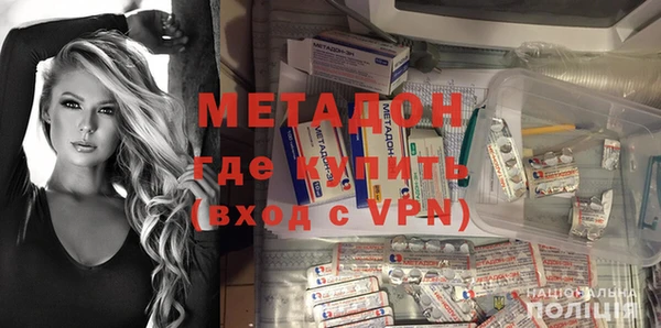 бутик Балахна