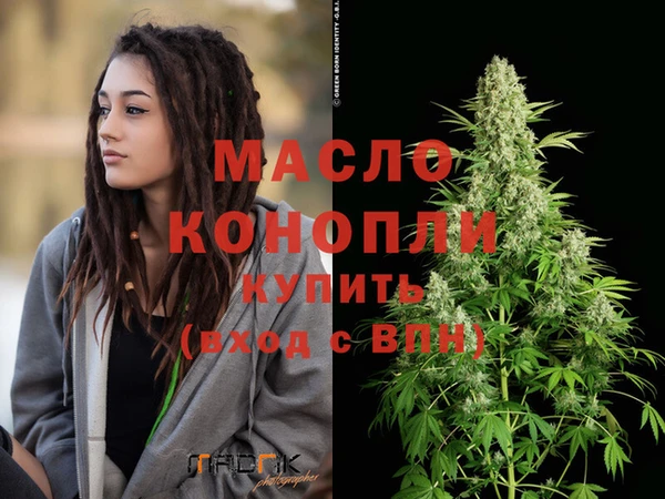 синтетический гашиш Балабаново