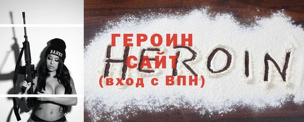 бутик Балахна