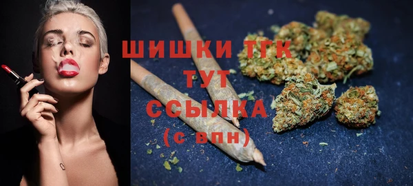 синтетический гашиш Балабаново