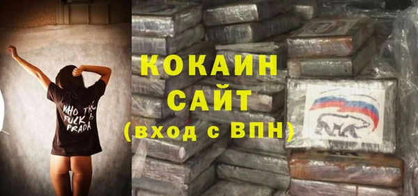 а пвп мука Баксан