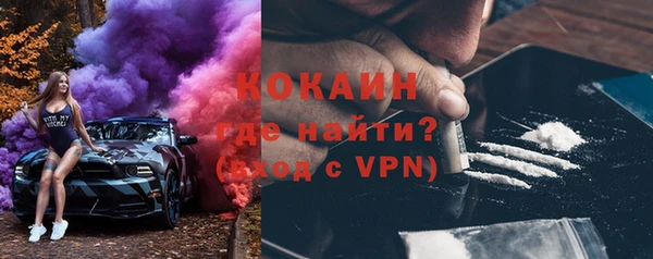 синтетический гашиш Балабаново