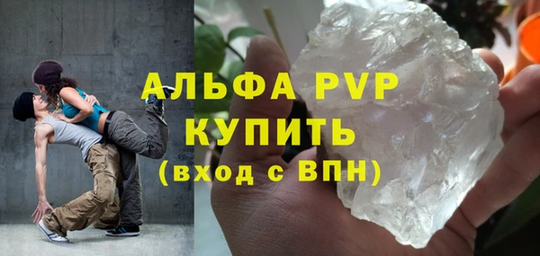 синтетический гашиш Балабаново