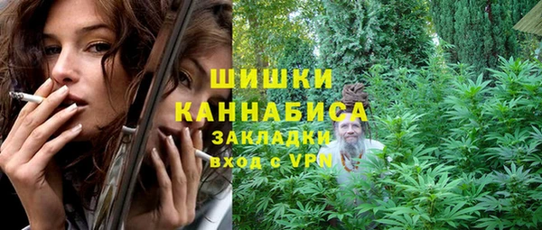 бутик Балахна