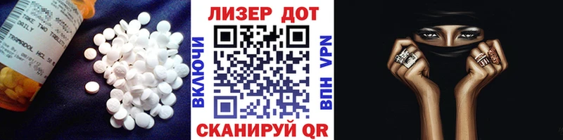 сколько стоит  Рудня  LSD-25 экстази кислота 