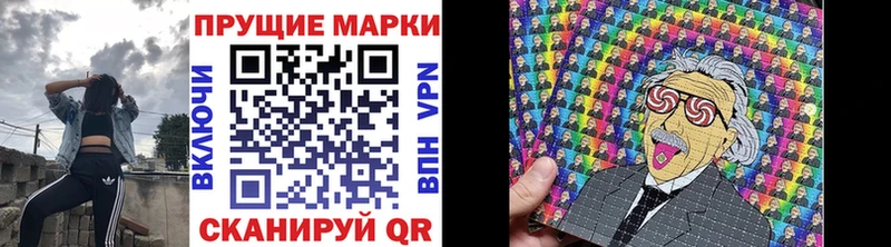 закладка  Рудня  Марки N-bome 1,8мг 