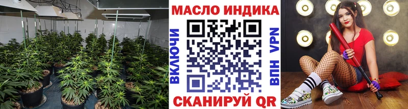 ОМГ ОМГ зеркало  купить  сайты  Рудня  ТГК концентрат 